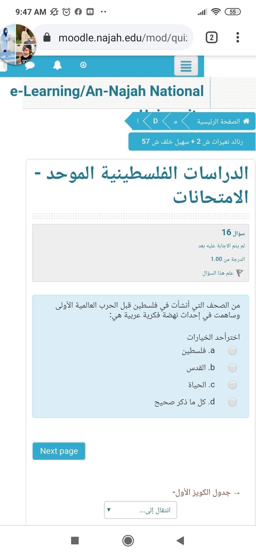 إلكتروني - IMG_5801.jpg